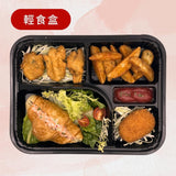 煙三文魚牛角酥輕食盒