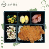 香酥炸排骨便當